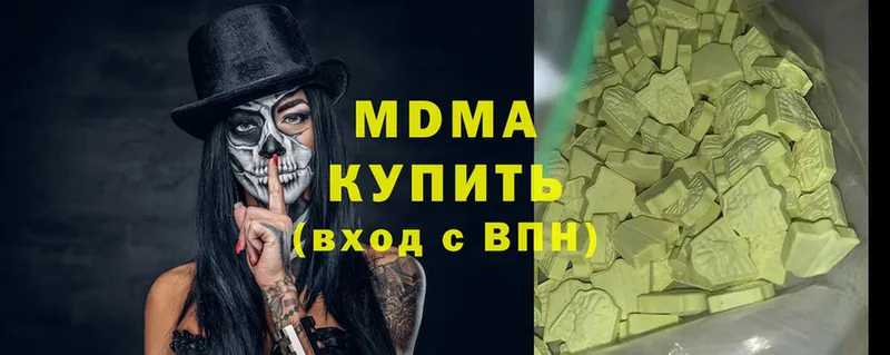 МДМА кристаллы Кукмор