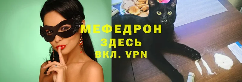 МЕФ VHQ  хочу наркоту  Кукмор 