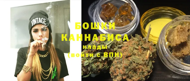 Канабис LSD WEED  купить наркотик  Кукмор 